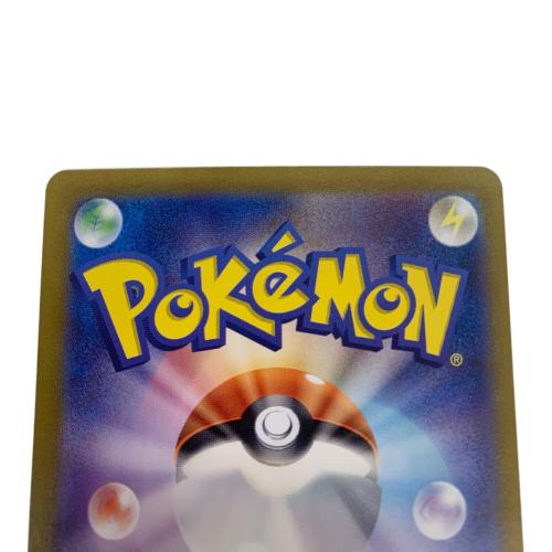 ゼイユ ポケモンカード SAR