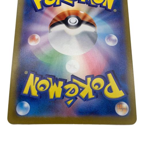 ゼイユ ポケモンカード SAR