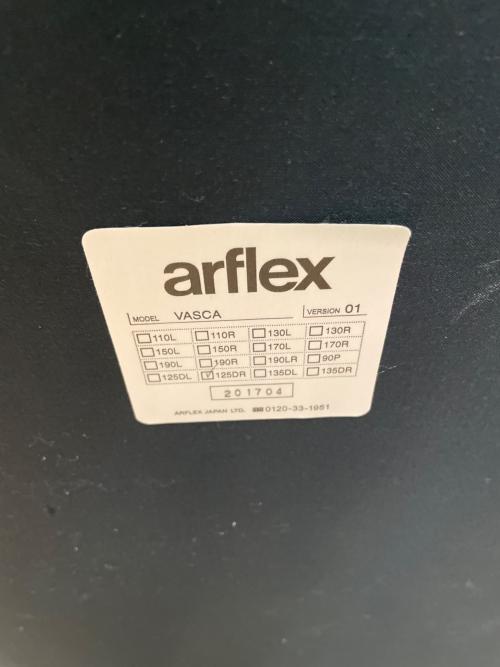 arflex (アルフレックス) コーナーソファー VASCA 125DR ライトグレー