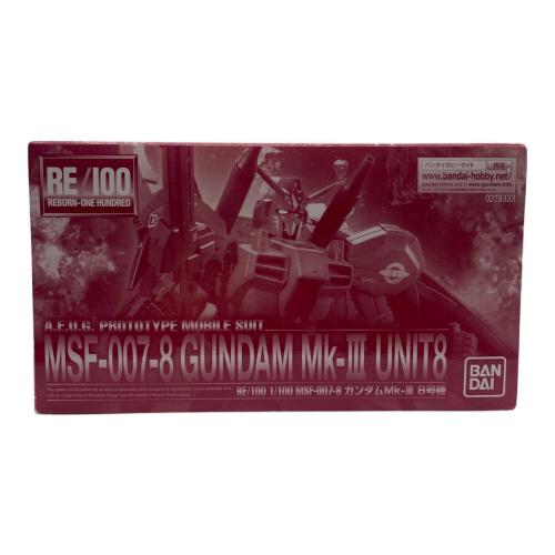 BANDAI (バンダイ) RE/100 MSF-007-8 GUNDAM Mk-Ⅲ UNIT8 ガンプラ