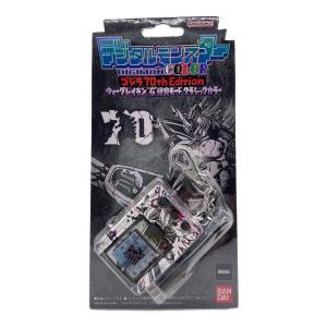 BANDAI (バンダイ) ゴジラ70周年 ウォーグレイモンG浸食モードクラシックカラー デジタルモンスターCOLOR