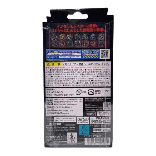 BANDAI (バンダイ) ゴジラ70周年 ウォーグレイモンG浸食モードクラシックカラー デジタルモンスターCOLOR