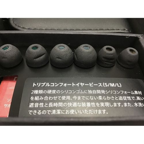 SONY (ソニー) ハイレゾ対応密閉型インナーイヤーレシーバー XBA-N3BP