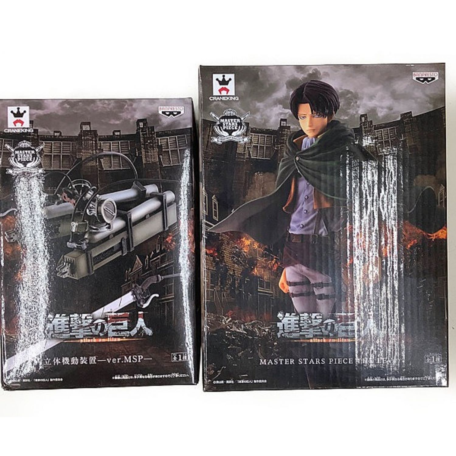 日本未発売 中古フィギュア リヴァイ 立体起動装置-ver.MSP-セット 進撃の巨人 MASTER STARS PIECE THE LEVI  parrilladaloderomero.com.uy