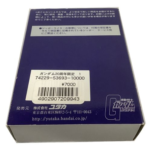 ZIPPO 機動戦士ガンダム RX-78-2 テレビ放映20周年記念 1998年製