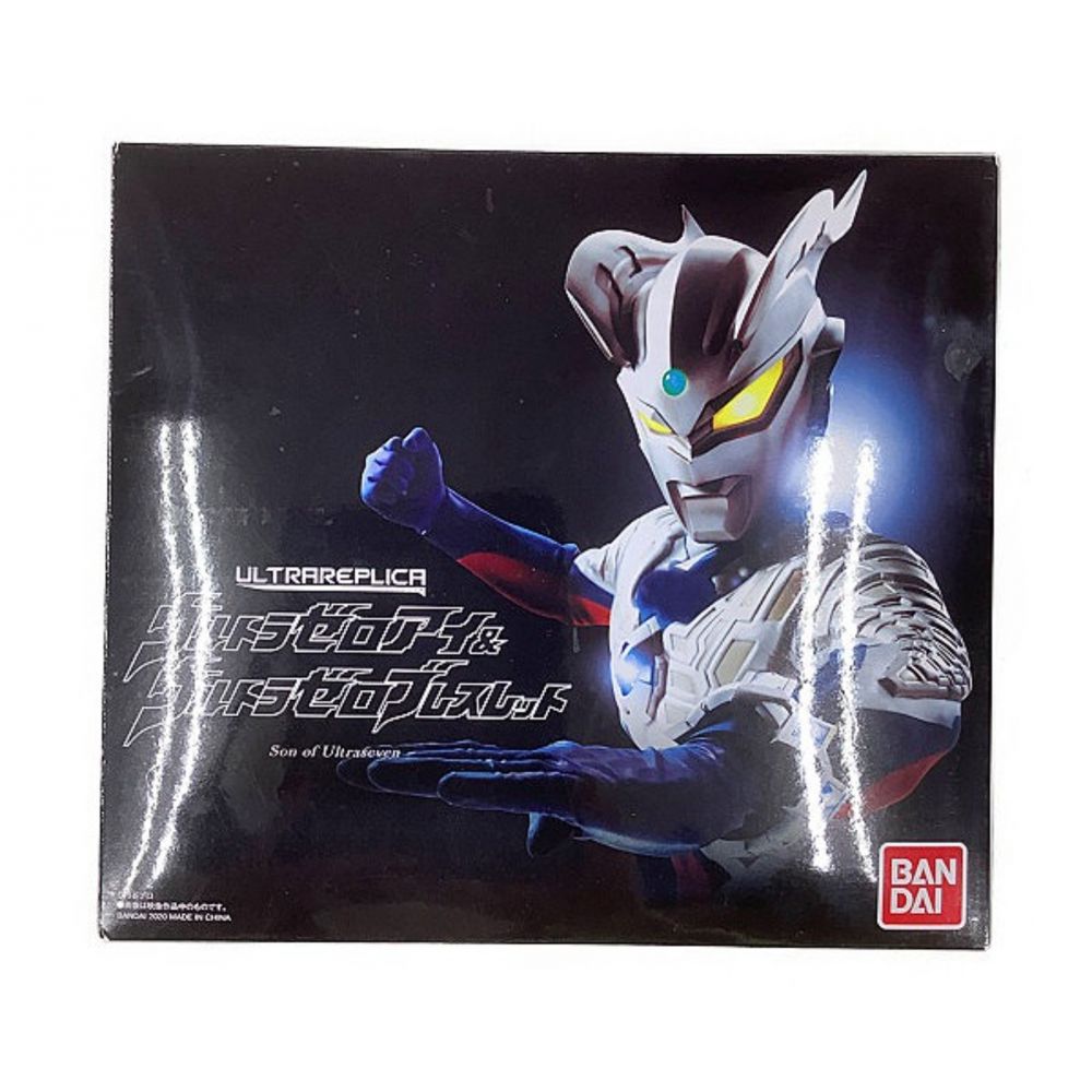 BANDAI (バンダイ) ウルトラゼロアイ&ウルトラゼロブレスレット ULTRA