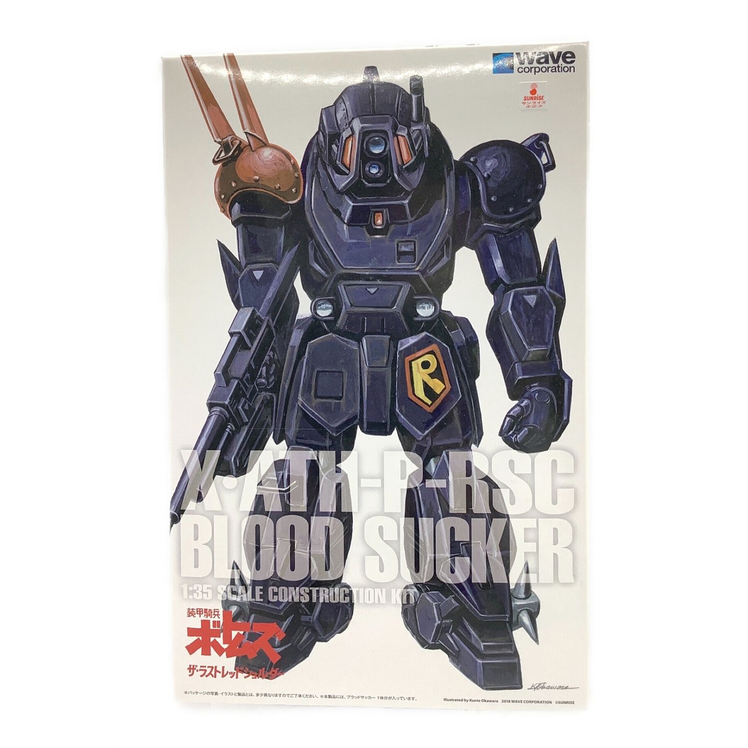 初版限定品 Wave 35 ブラッドサッカー PS版 w ペールゼン