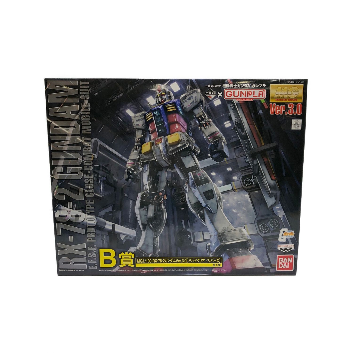 Bandai バンダイ ガンプラ 一番くじ Mg 1 100 Rx 78 2 ガンダム Ver 3 0 ソリッドクリア リバース トレファクonline