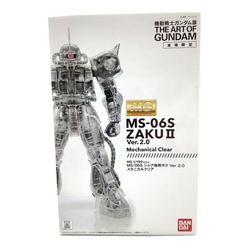 さらに値下げ！ MG 1/100 ガンプラEXPO限定】MG Ver.2.0 1/100 シャア