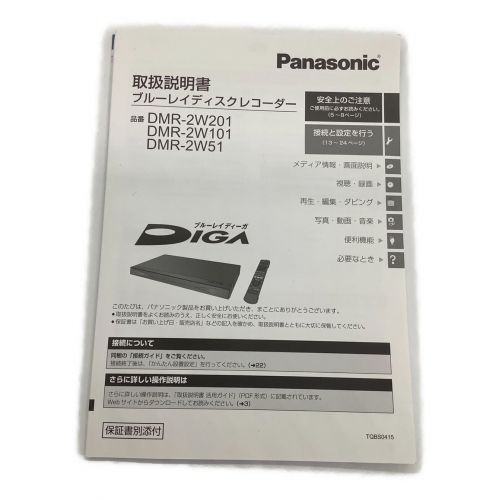 Panasonic (パナソニック) Blu-rayレコーダー DMR-2W51 2021年製 500GB