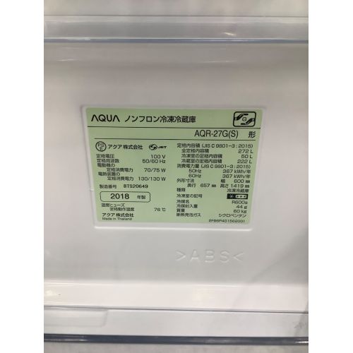 AQUA (アクア) 3ドア冷蔵庫 4 AQR-27G 2018年製 272L 50L クリーニング
