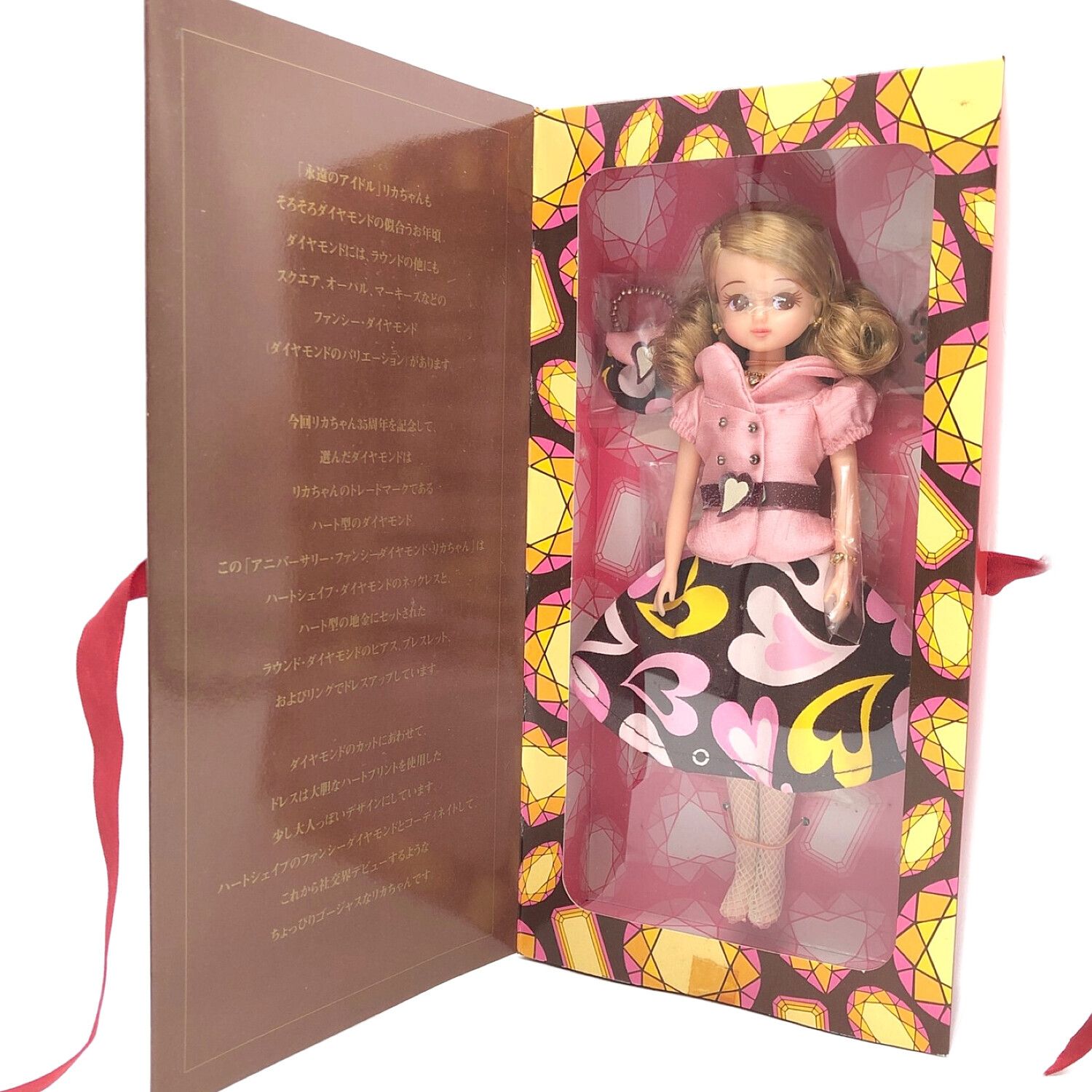 リカちゃん人形 2002年 リカちゃん誕生35周年記念 非売品 