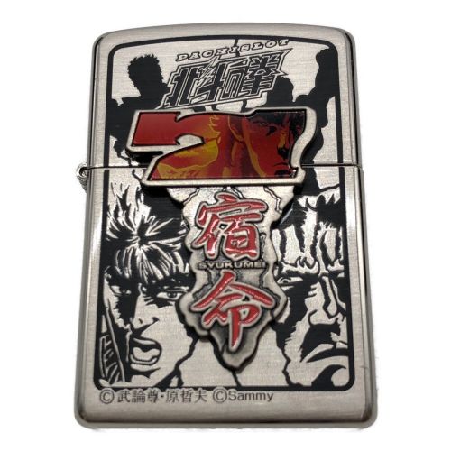 ZIPPO 北斗の拳 宿命 2005年｜トレファクONLINE