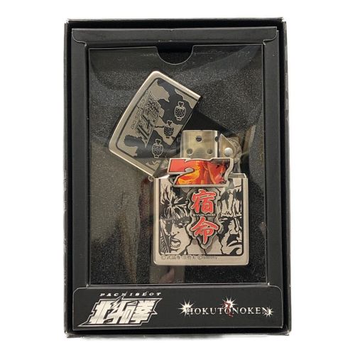 ZIPPO 北斗の拳 宿命 2005年