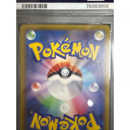 ポケモンカード ピカチュウV 415/414 PSA9｜トレファクONLINE