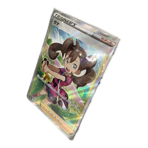 ポケモンカード サナ 077/067 SR