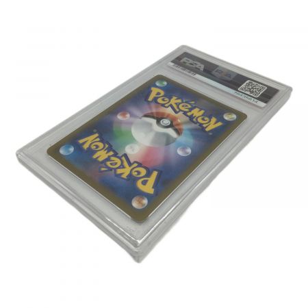 ポケモンカード SPA9鑑定済み ユウリ 276/184 SR｜トレファクONLINE