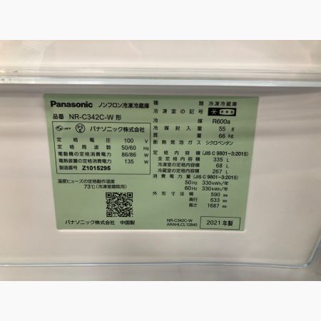 Panasonic (パナソニック) 3ドア冷蔵庫 NR-C342C-W 2021年製 335L クリーニング済