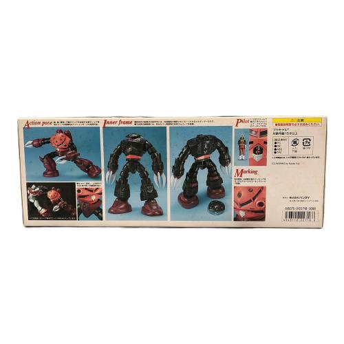 BANDAI (バンダイ) ガンプラ MSM-07S シャア専用ズゴック 1/100 MG 開封品