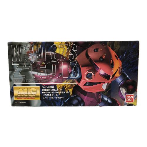 BANDAI (バンダイ) ガンプラ MSM-07S シャア専用ズゴック 1/100 MG 開封品