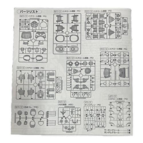 BANDAI (バンダイ) ガンプラ MSM-07S シャア専用ズゴック 1/100 MG 開封品