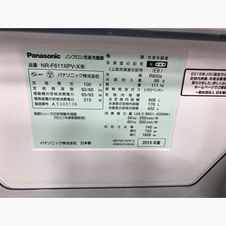 Panasonic (パナソニック) 6ドア冷蔵庫 NR-F611XPV-X 2015年製 608L クリーニング済