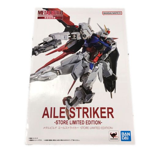 BANDAI (バンダイ) プラモデル METAL BUILD エールストライカー STORE LIMITED EDITION