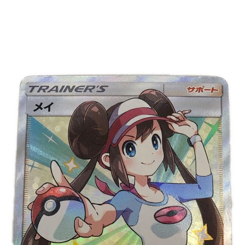 ポケモンカード メイ 067/049 SR