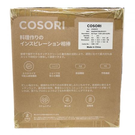 COSORI (コソリ) エアーフライヤー CAF-L501-KJPR