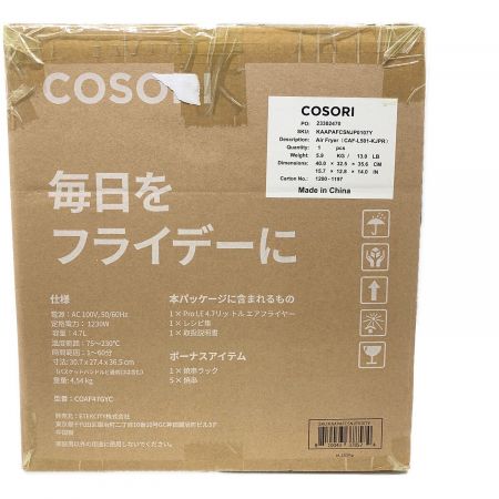 COSORI (コソリ) エアーフライヤー CAF-L501-KJPR