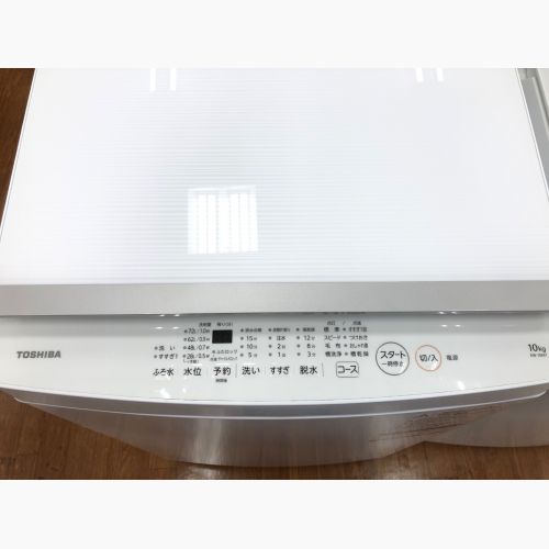 TOSHIBA (トウシバ) 全自動洗濯機 10.0kg AW-10M7 2022年製 クリーニング済 50Hz／60Hz