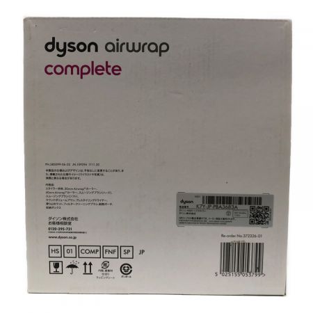dyson (ダイソン) ドライヤー dyson airwrap complete HS01