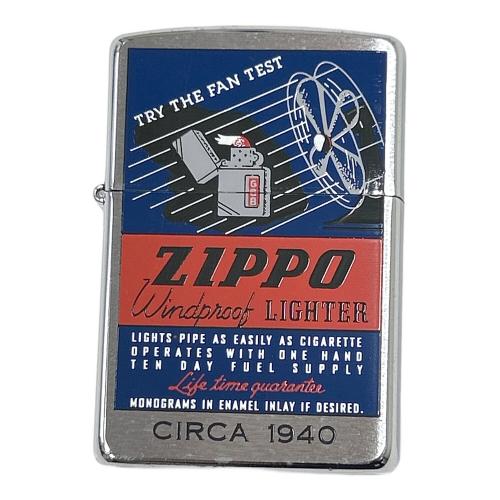 ZIPPO TRY THE FAN TEST CIRCA 1940 1996年