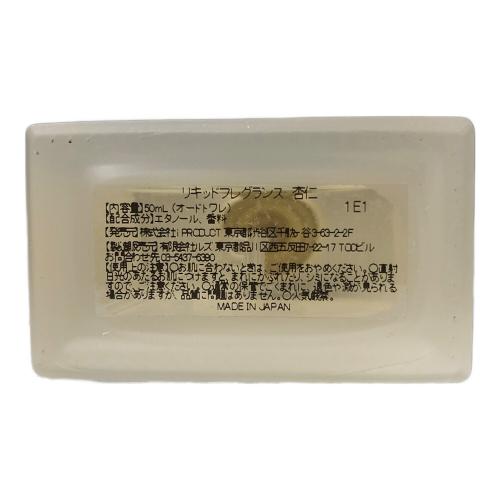 【シュリンク未開封】フィロソフィア　リキッドフレグランス 50ml PHILOSOPHIA(フィロソフィア) オードトワレ リキッドフレグランス 杏仁