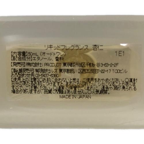 PHILOSOPHIA(フィロソフィア) オードトワレ リキッドフレグランス 杏仁 50ml 残量80%-99%