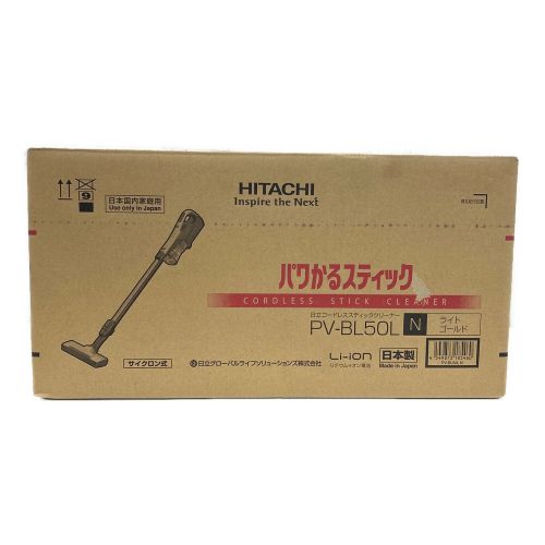 HITACHI (ヒタチ) スティッククリーナー コードレス(充電式) PV-BL50L 2023年製 程度S(未使用品) 純正バッテリー 未使用品