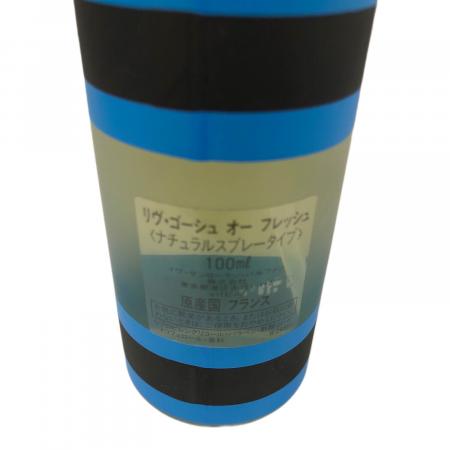 【新品未使用】イヴサンローラン　　リヴゴーシュ　オーフレッシュ Yves Saint Laurent (イヴサンローラン) フレグランス リヴ・ゴーシュ