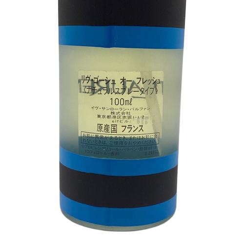 Yves Saint Laurent (イヴサンローラン) フレグランス 100ml 残量80%-99% リヴ・ゴーシュオー