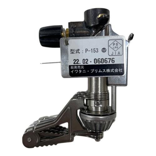 PRIMUS (プリムス) シングルバーナースターターボックス P-153/P-731722/IP-25T