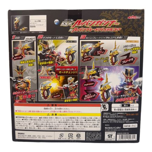 仮面ライダードライブ (カメンライダードライブ) 仮面ライダー 怪盗短剣DXルパンガンナー＆ルパンブレードバイラルコア