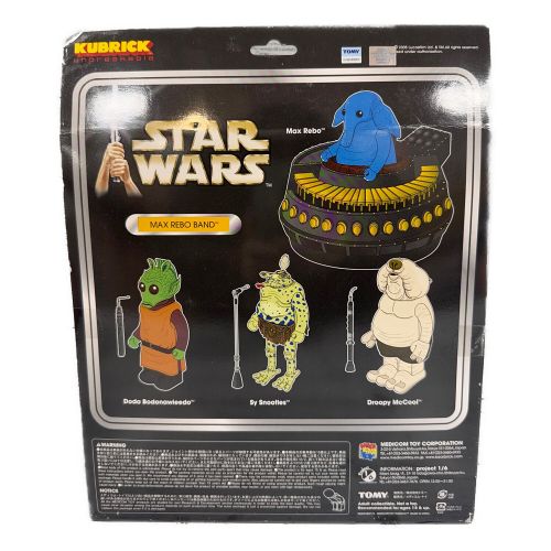 MEDICOM TOY (メディコムトイ) KUBRICK ワンダーフェスティバル2005冬 開催記念限定品 STAR WARS MAX REBO BAND