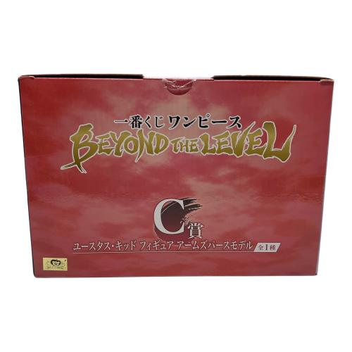 BANDAI (バンダイ) BEYOND THE LEVEL C賞 ユースタス・キッドアームズパースモデル フィギュア 一番くじ