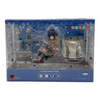 ゆるキャン△ (ユルキャン) フィギュア 1/7 SCALE PAINTED FIGURE 志摩リン WING