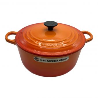 LE CREUSET (ルクルーゼ) ココットロンド 22cm オレンジ