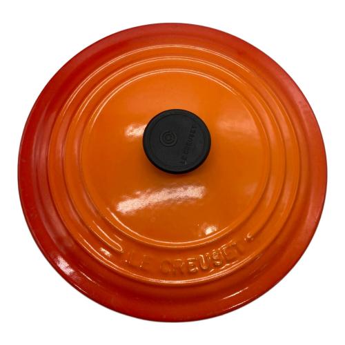 LE CREUSET (ルクルーゼ) ココットロンド 22cm オレンジ
