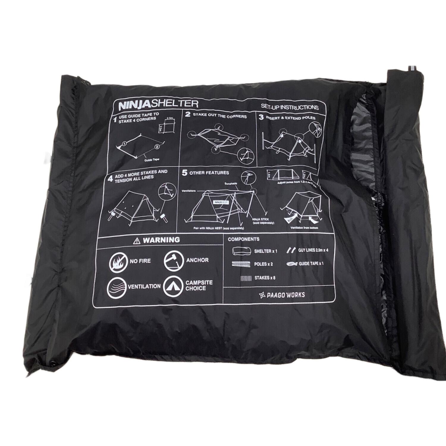 PAAGO WORKS (パーゴワークス) ニンジャシェルター 約1.15kg ベージュ