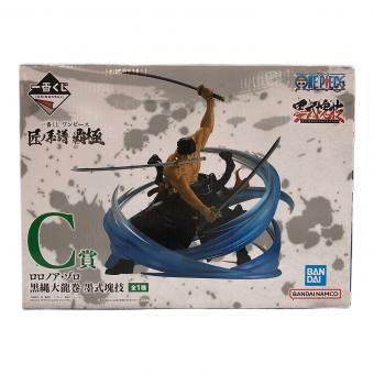 ONE PIECE (ワンピース) フィギュア 黒縄大竜巻 墨式塊技 ロロノアゾロ 一番くじ 匠の系譜 覇極