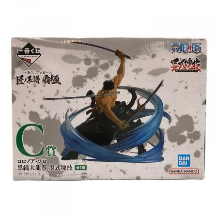ONE PIECE 黒真珠 ゾロ 最強竜巻 フィギュア ONE PIECE 黒真珠 ゾロ