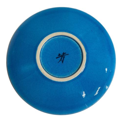 木村芳郎(キムラヨシロウ) 碧釉(ヘキユウ)皿 太祖窯 箱付