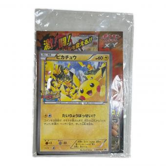ポケモンカード ピカチュウ大量発生チュウ!at横浜みなとみらい プロモ ピカチュウ 068-XY-P